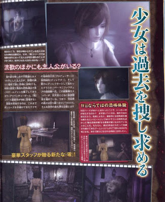 Fatal frame IV at discountedgame gmaes